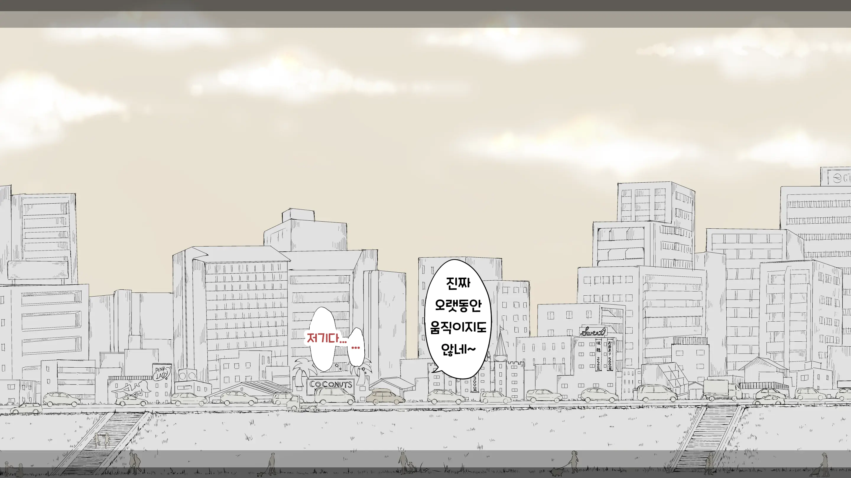 Boku No Aisuru Inaka No Shoujo. 3 내가 사랑하는 시골의 소녀 3